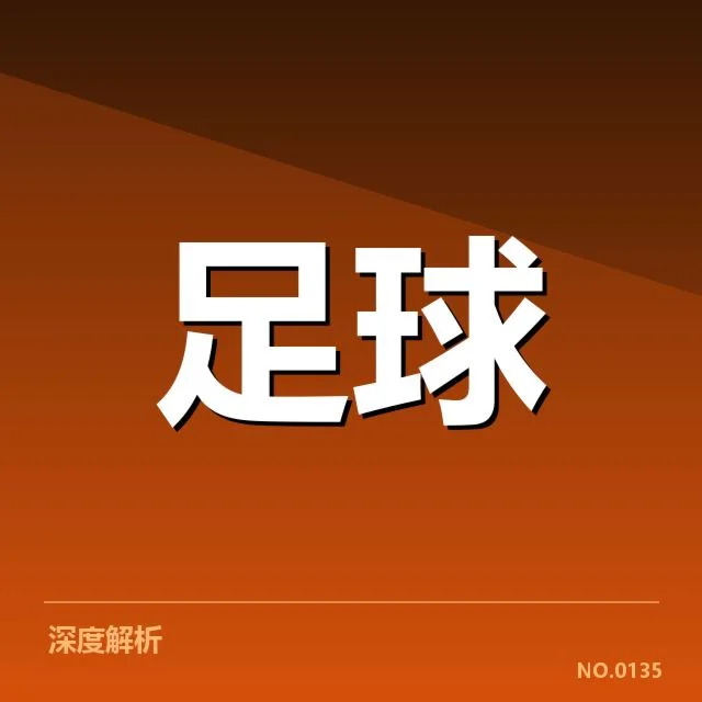 双方交锋的核心数据概览