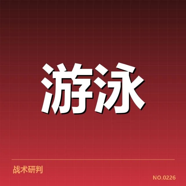 国家体育总局调整青少年体育教育政策，推动校园体育发展新格局