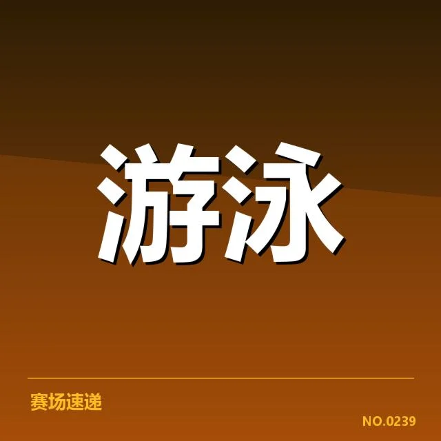 已实施的项目及未来配套安排